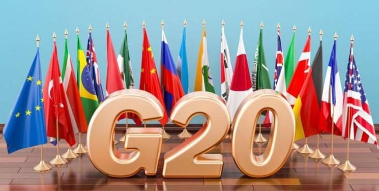 یکی از نشست های جانبی گروه 20 در عربستان به علت کرونا لغو یکی از نشست های جانبی گروه 20 در عربستان به علت کرونا لغو شد