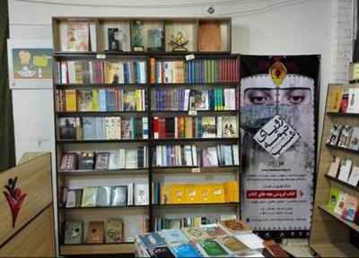گندزدایی و ضدعفونی بچه های کتاب در شیراز