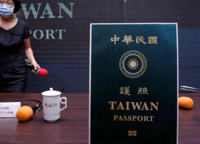 جمهوری چین یا جمهوری خلق چین؟، تایوان: گذرنامه را تغییر می دهیم تا با چینی ها اشتباه نشویم