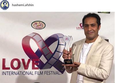 افشین هاشمی، برنده جایزه بهترین فیلمنامه شد