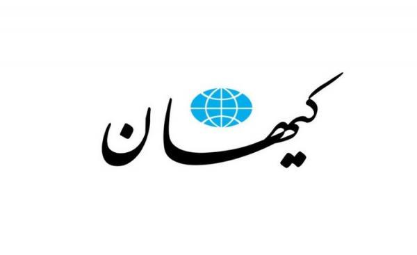 حمله کیهان به روزنامه جمهوری اسلامی حمله کیهان به روزنامه جمهوری اسلامی