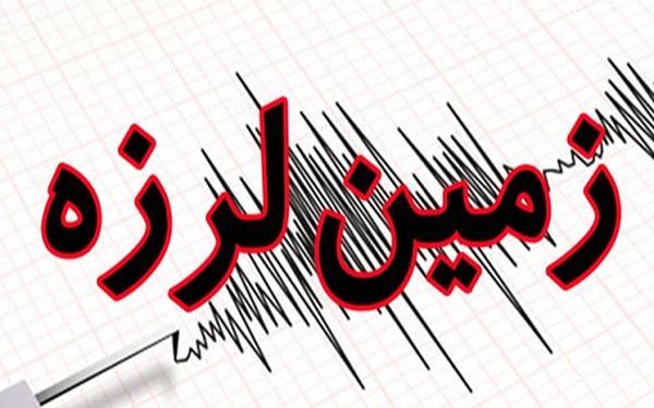 زلزله 5ریشتری نقده در آذربایجان غربی را لرزاند