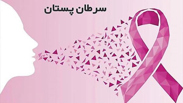 نحوه تشخیص و علائم اولیه سرطان پستان