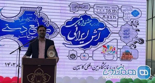 وزارت میراث فرهنگی ثبت بین المللی رویدادهای فرهنگی زنجان را پیگیری می نماید
